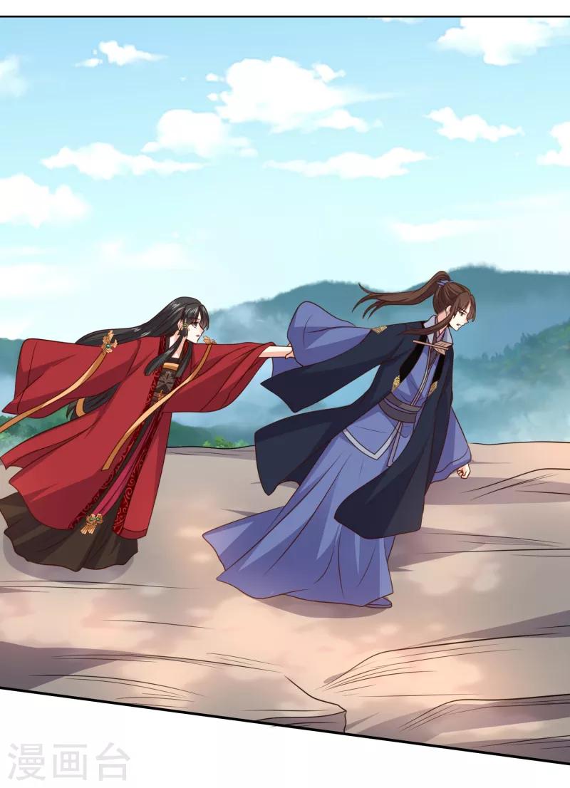 第27话 牵着你一起跳崖6