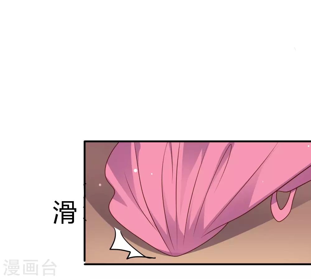 第22话 苏家姐妹的连环坑2