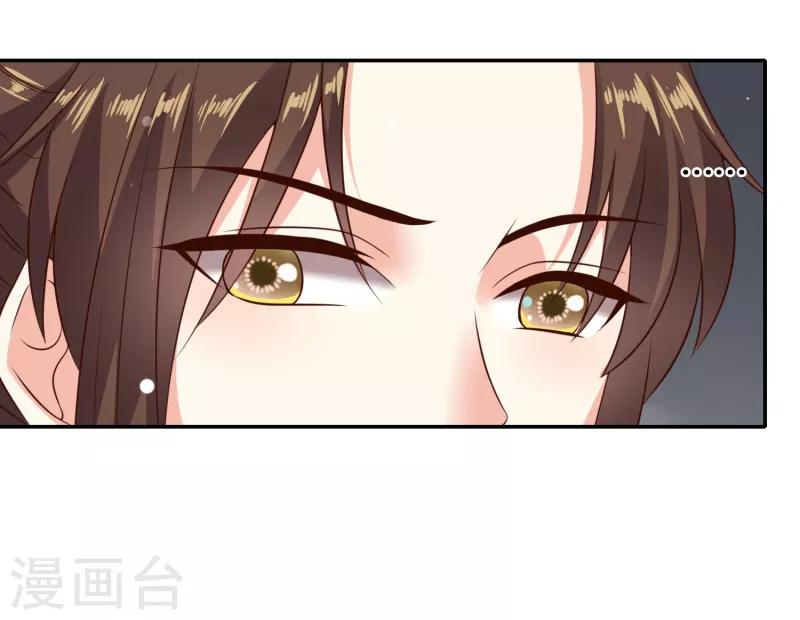 第29话 你我一笔勾销14