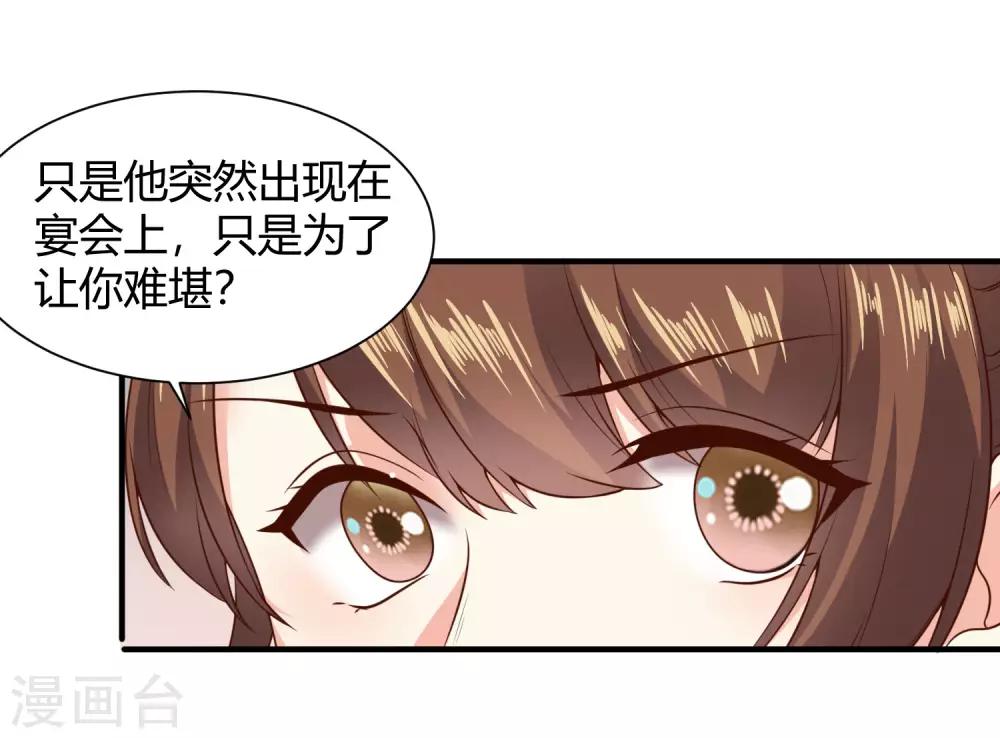 第20话 危机！要当众出丑了吗？13