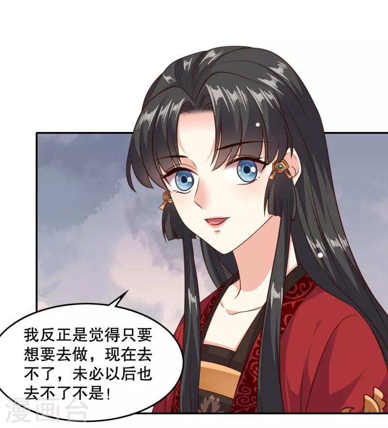 第29话 你我一笔勾销13