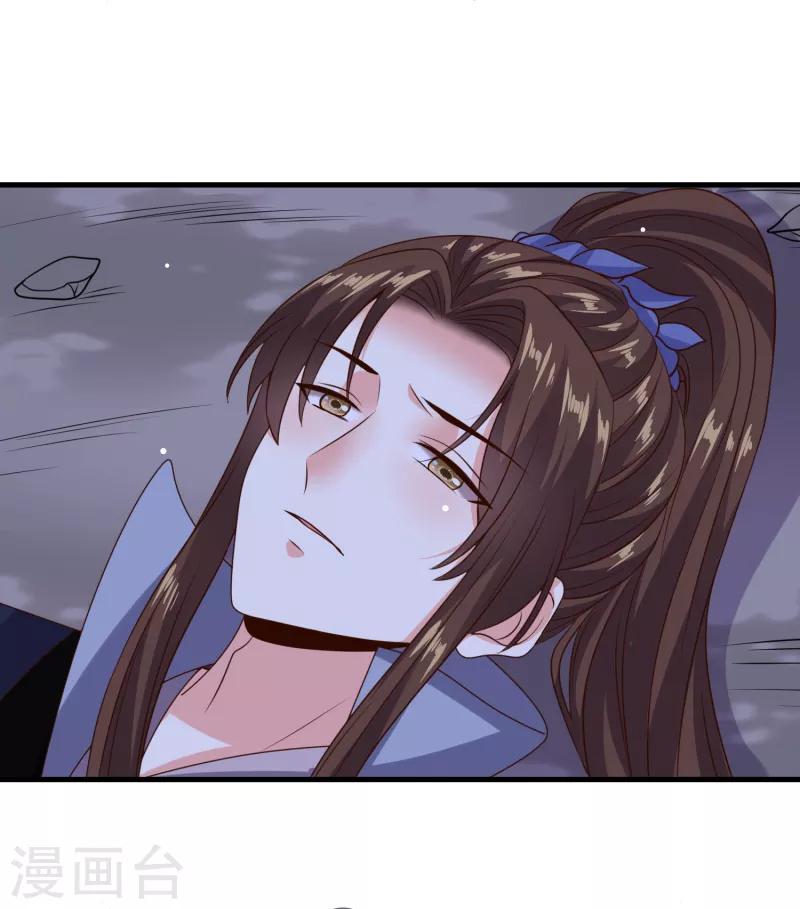 第27话 牵着你一起跳崖30