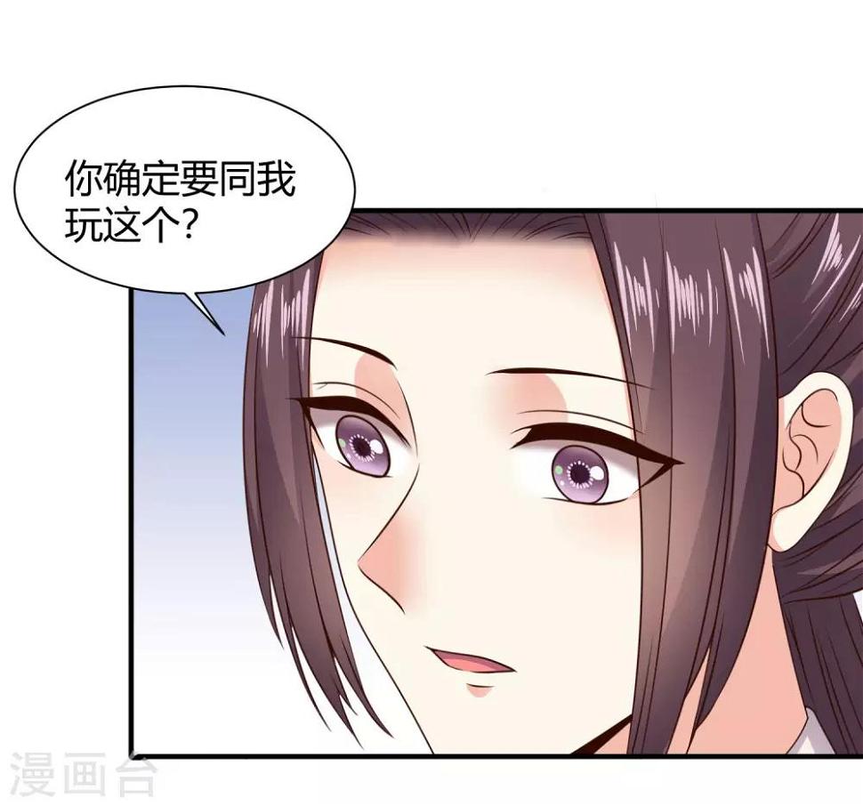 第18话 苏向晚的隐藏技能2