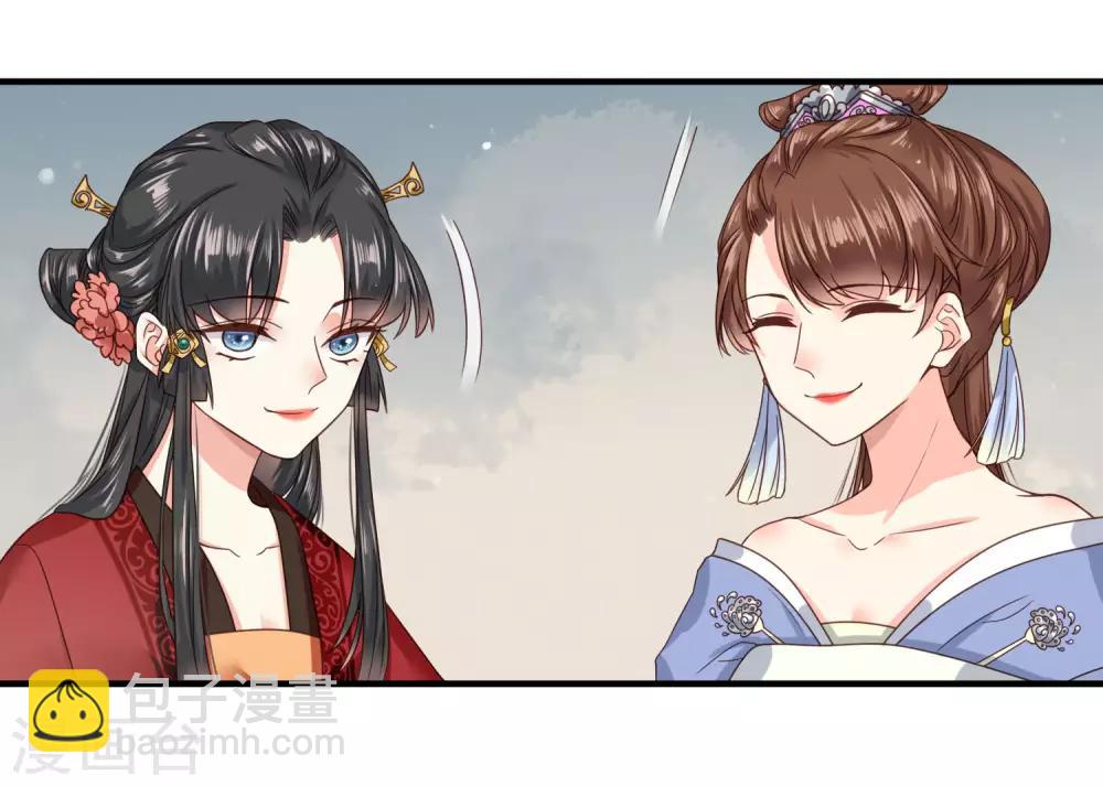 第2话 寻爱还是寻仇？5