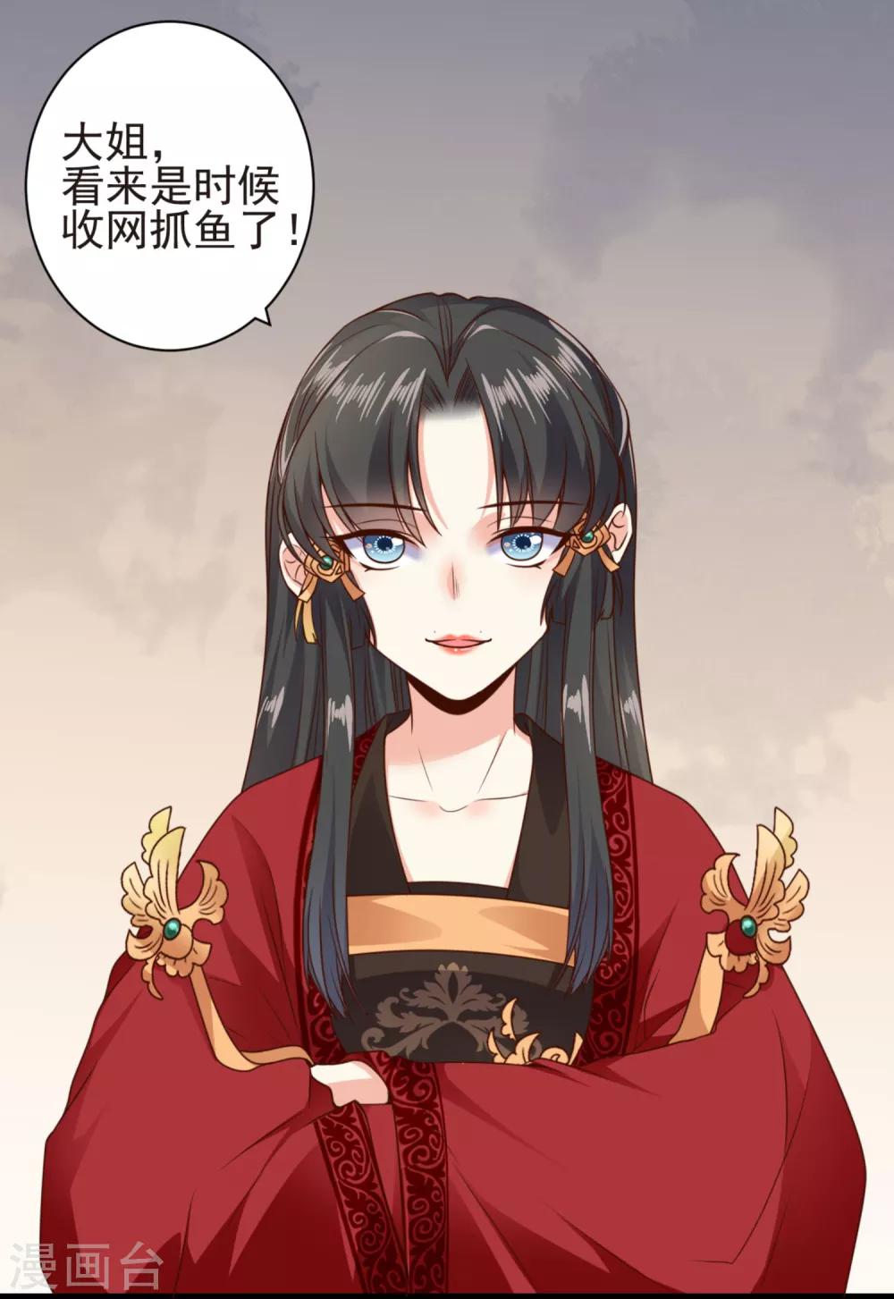 第12话 巧计艳压3