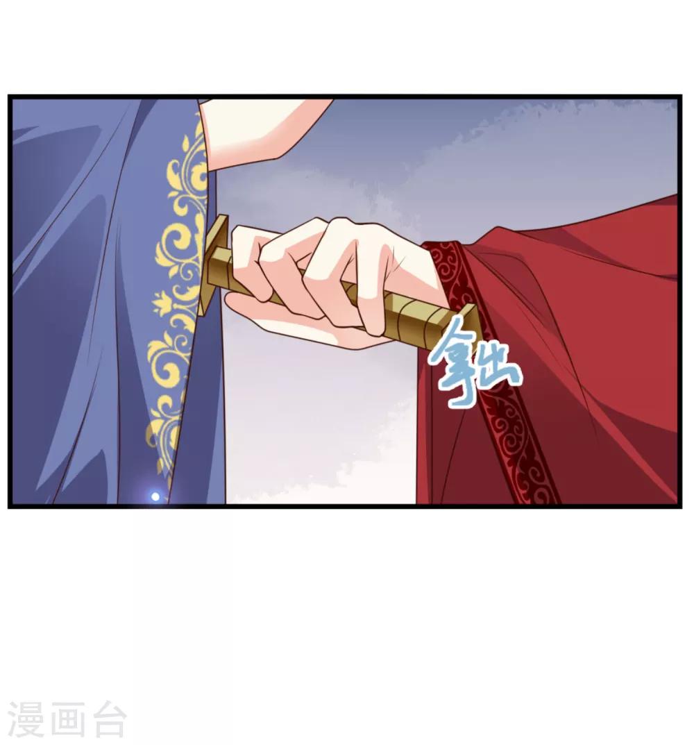 第14话 王爷秀色可餐18