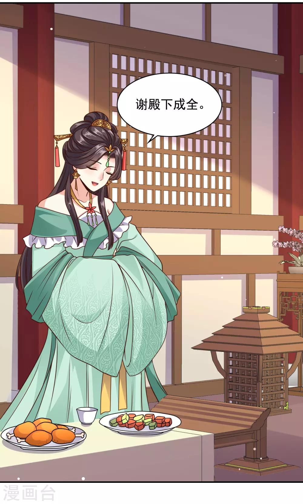 第21话 “狗都嫌“夫妇的绯闻15