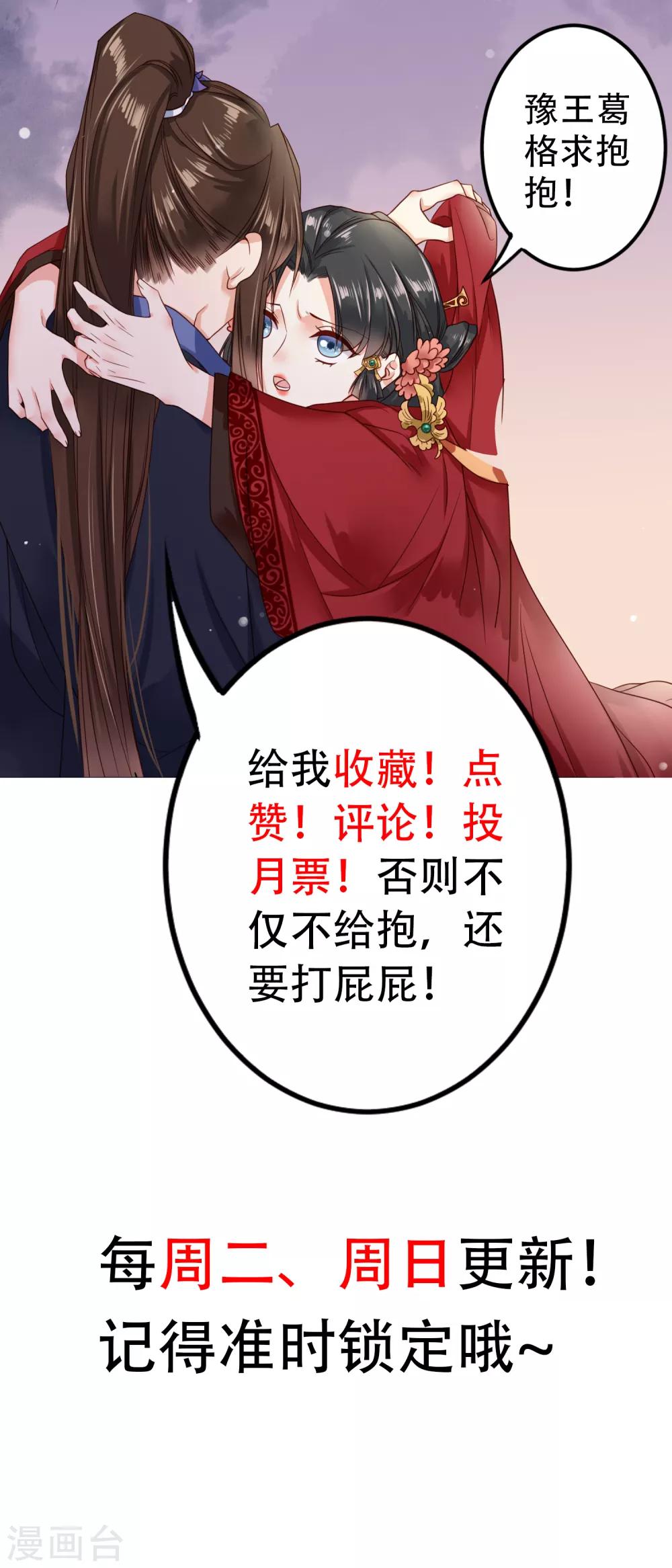 第5话 撕绿茶顺便秀一把15