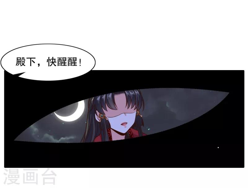 第27话 牵着你一起跳崖12