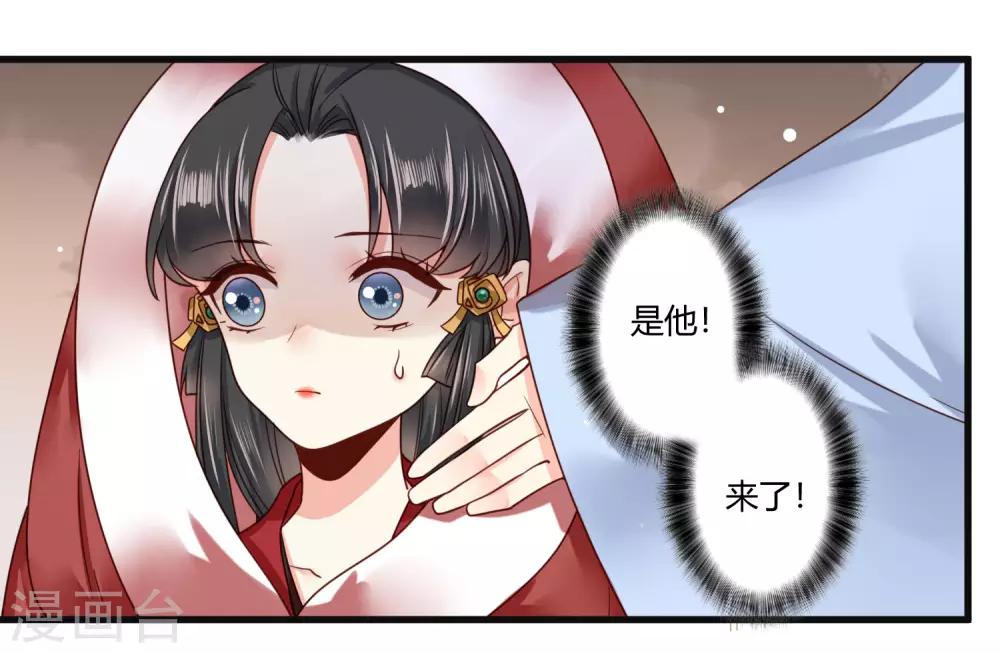 第9话 这个人我带走了15