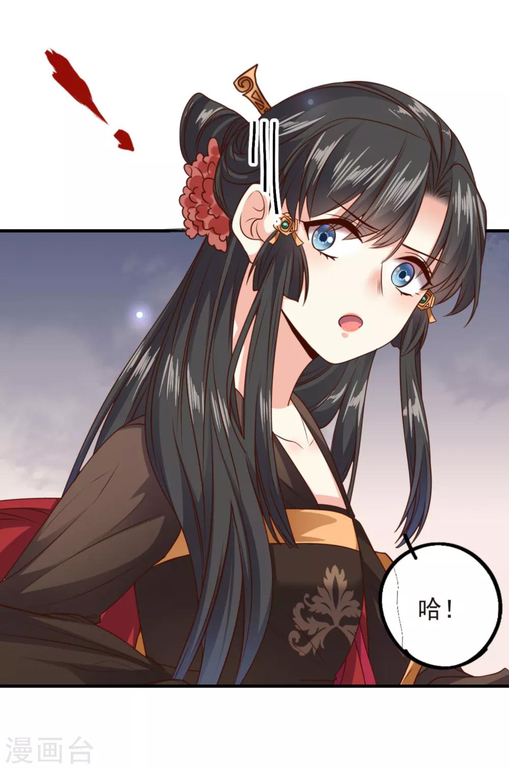 第15话 纯情男孩赵容显7