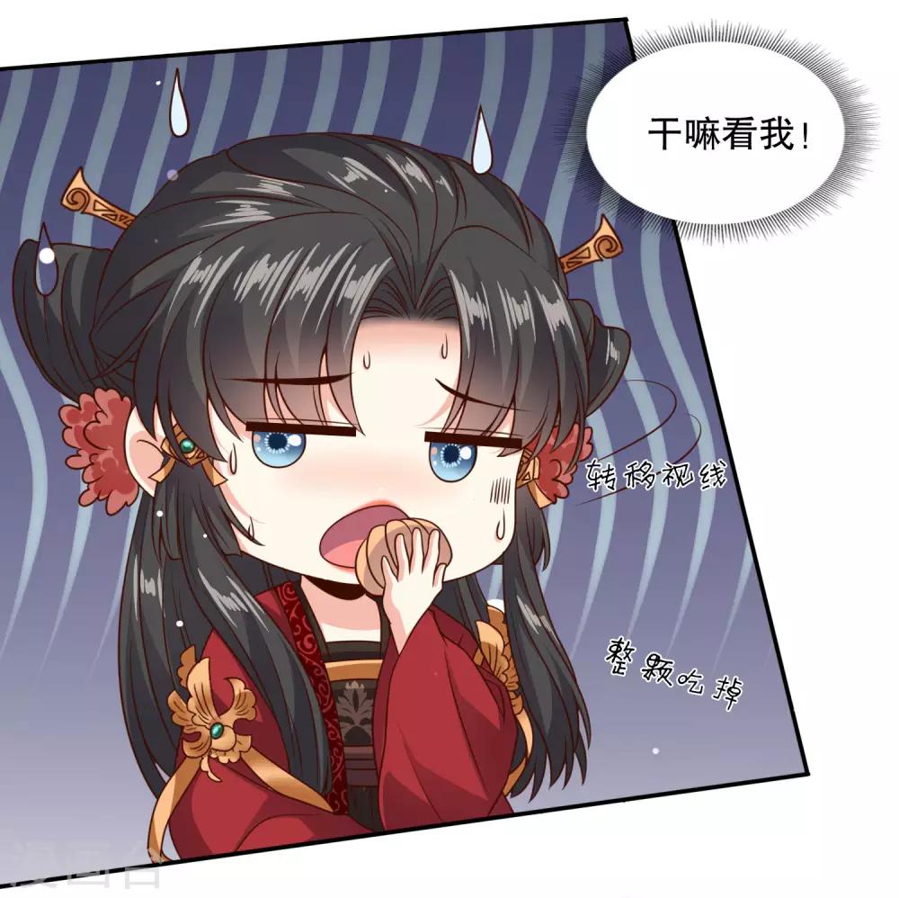 第20话 危机！要当众出丑了吗？24