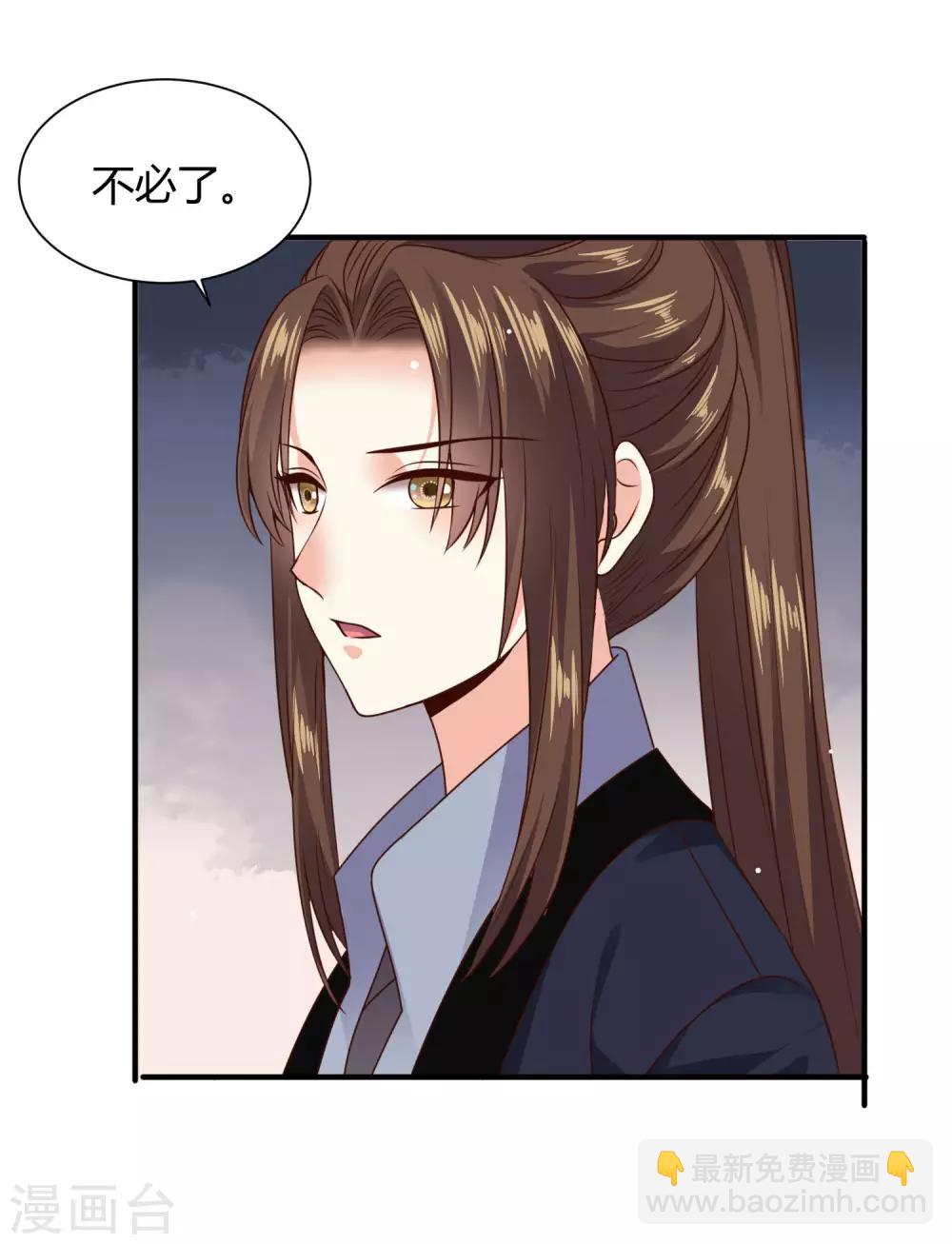 第20话 危机！要当众出丑了吗？5