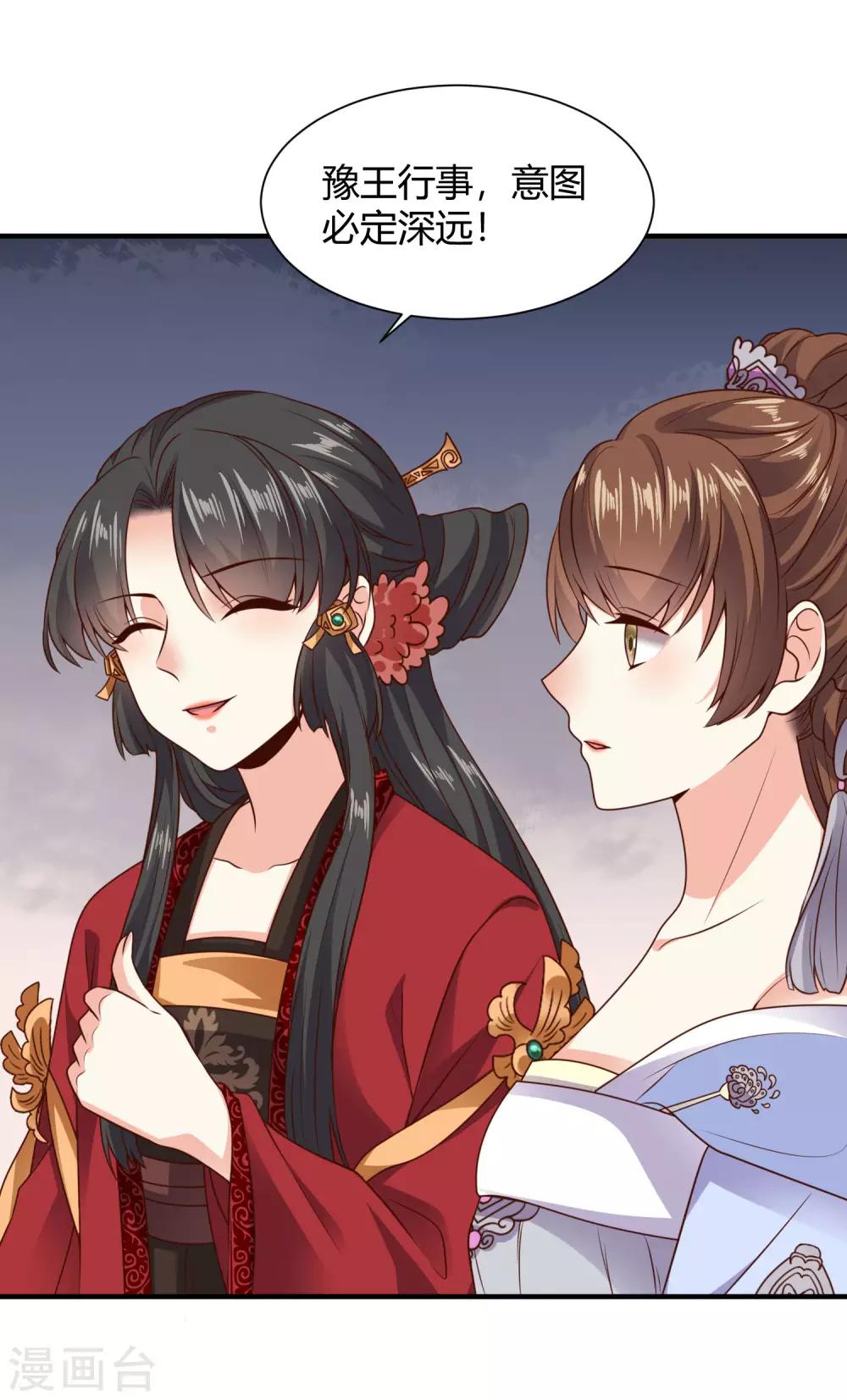 第20话 危机！要当众出丑了吗？14