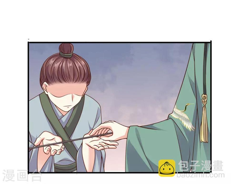 第18话 苏向晚的隐藏技能15