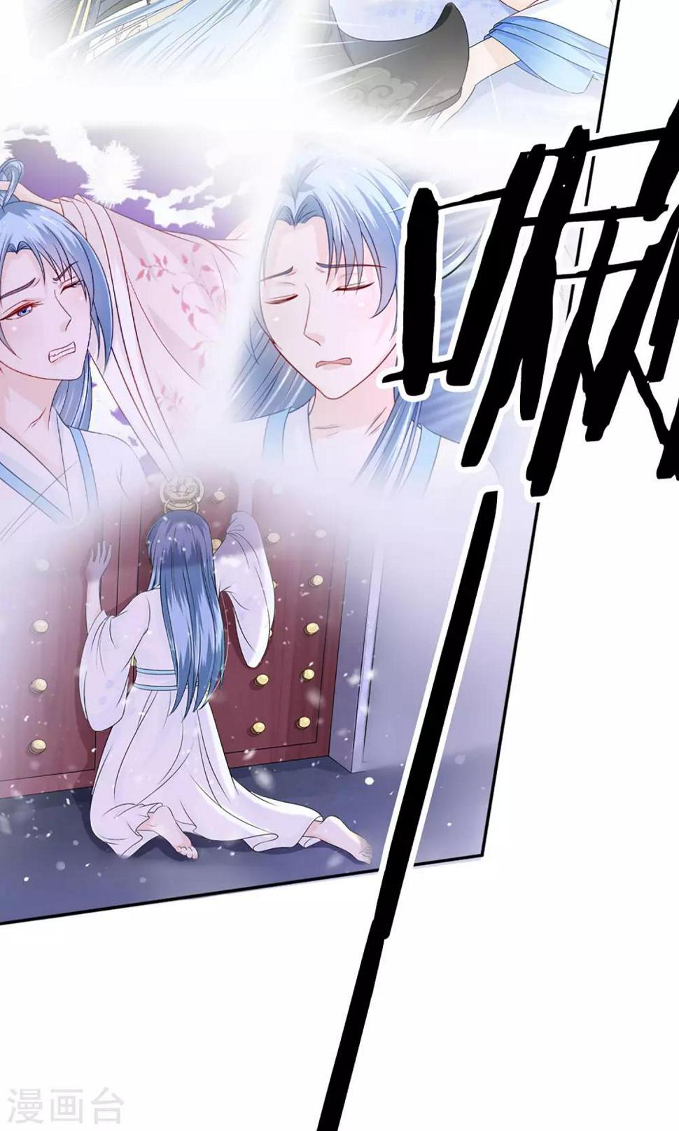 第4话 穿越了19