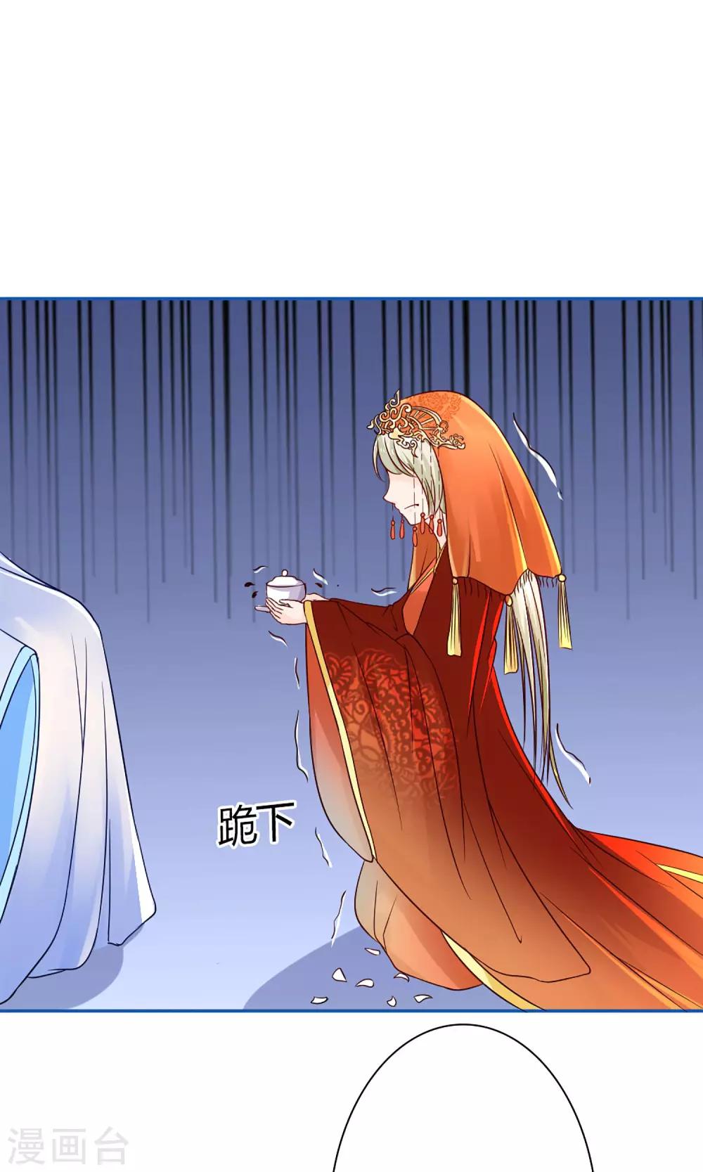 第8话 孩子不是他的！14