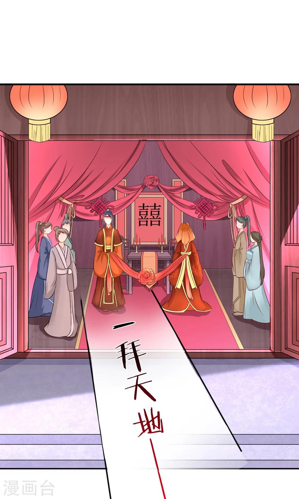 第6话 这婊子贼会演0