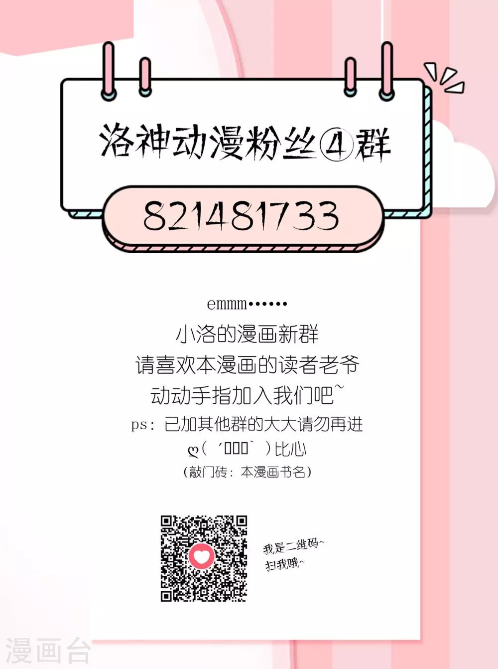 第17话 怎么吃进去怎么吐出来24