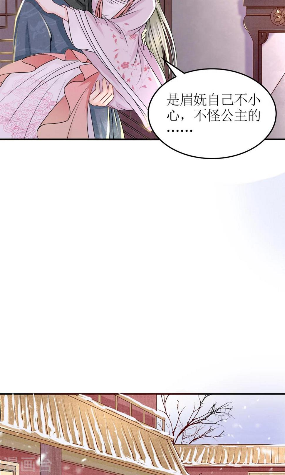 第2话 阿娴不傻4