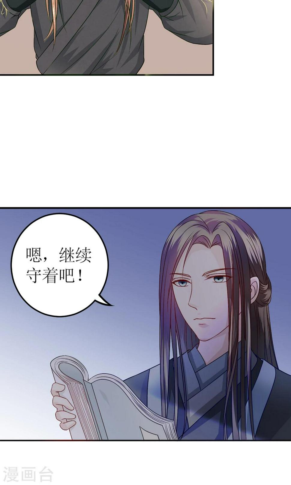 第2话 阿娴不傻11