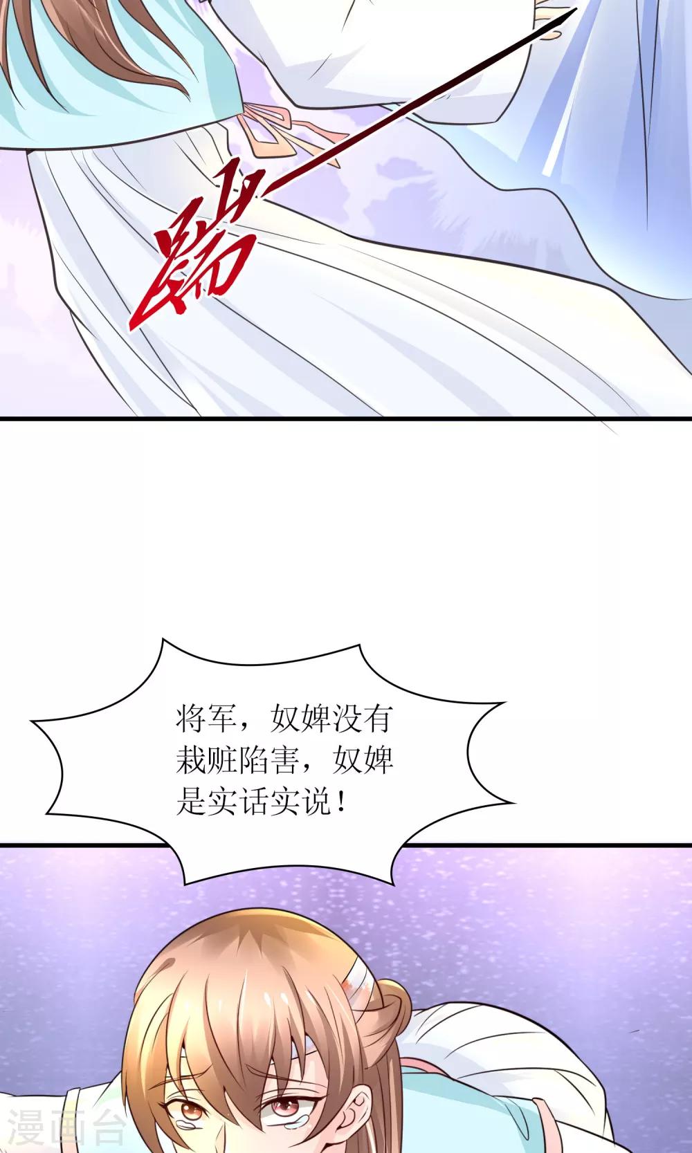 第27话 谁在撒谎17