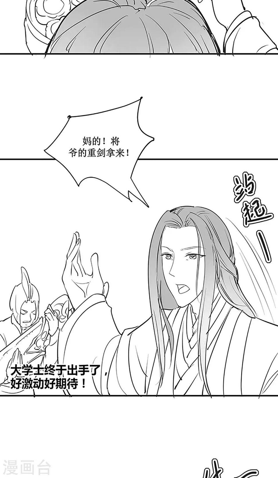 国庆小剧场7