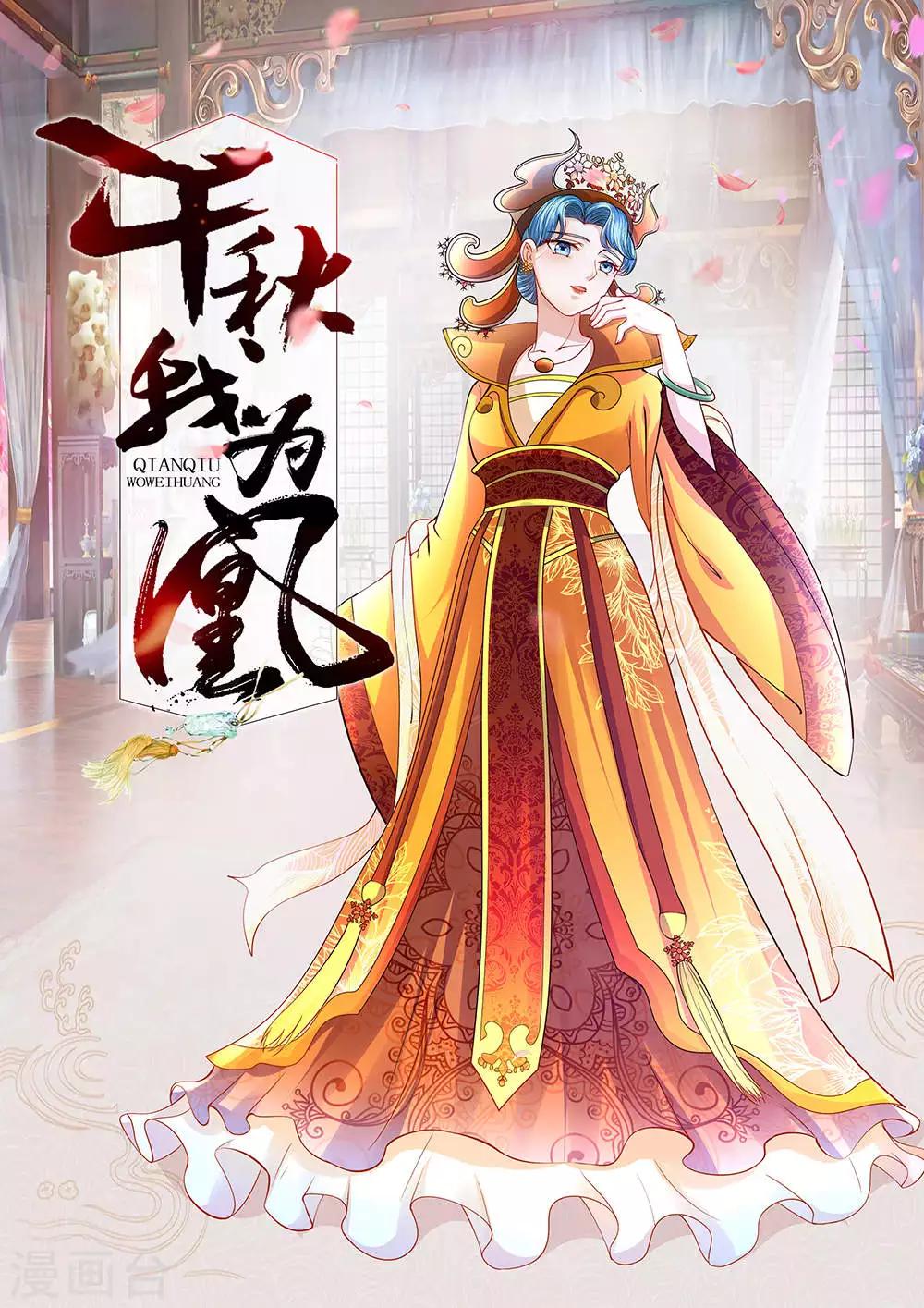 第31话 沈娴的奋斗目标0