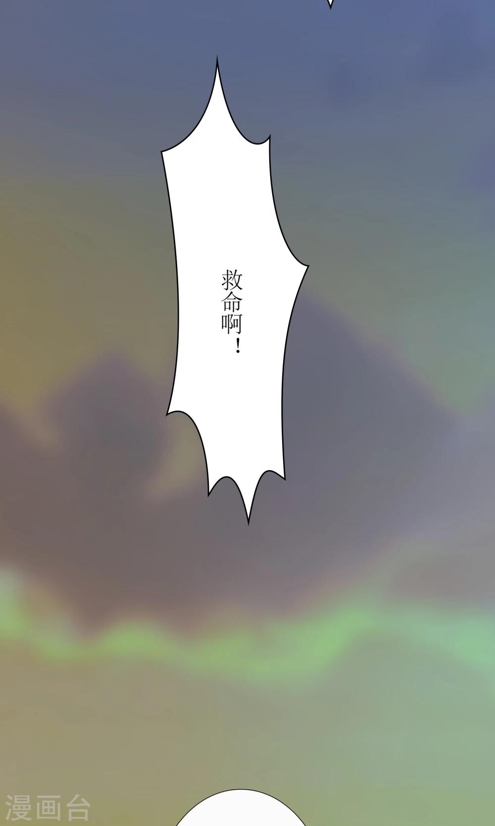 第25话 你惹到我了27
