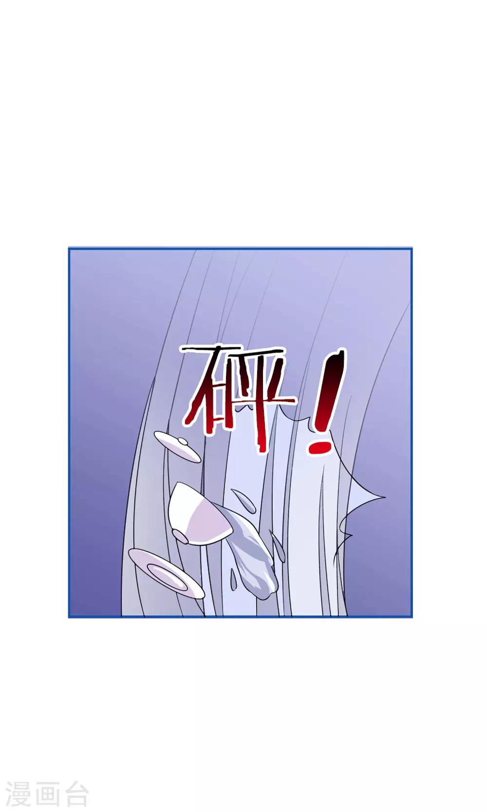 第8话 孩子不是他的！22