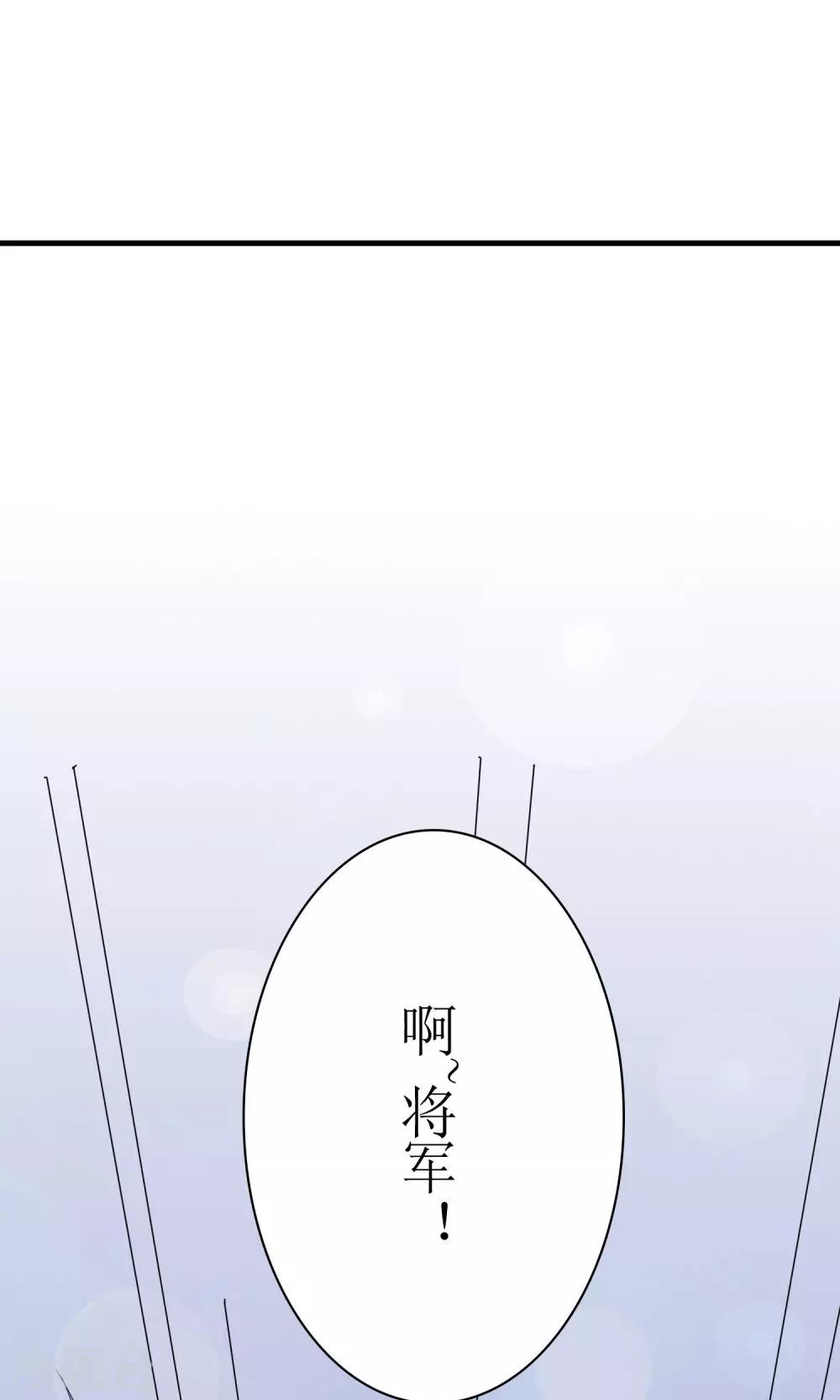 第30话 狗咬狗21