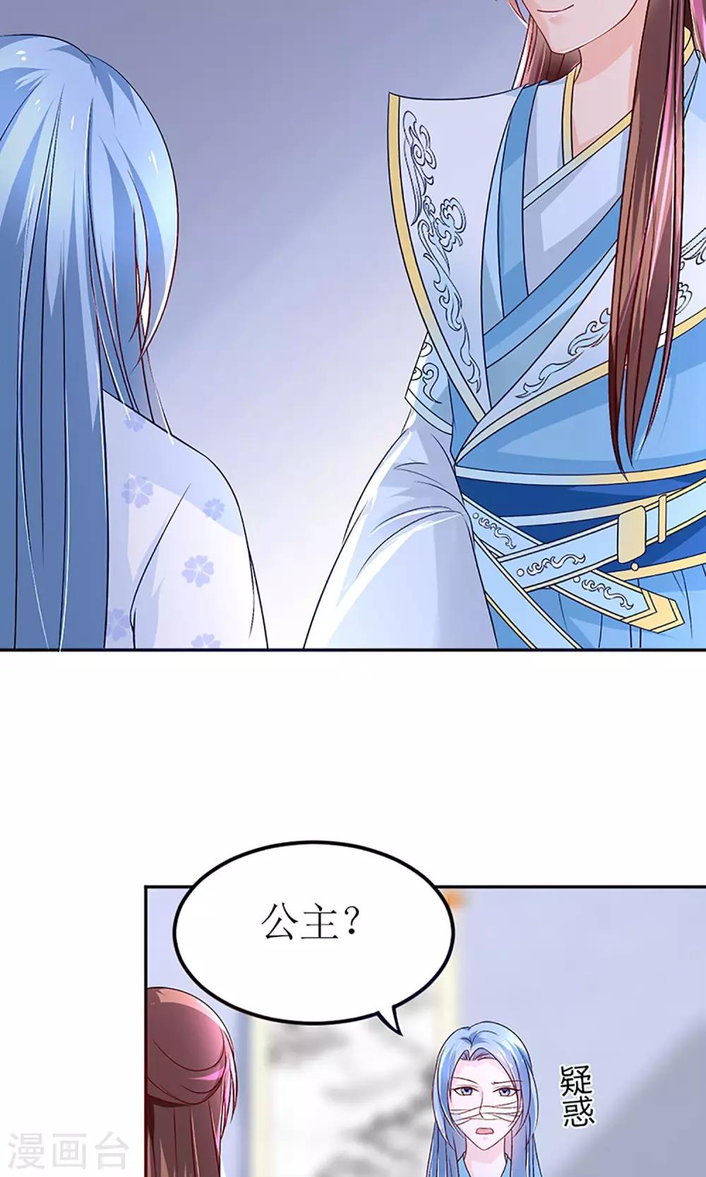 第5话 秦如凉二婚7