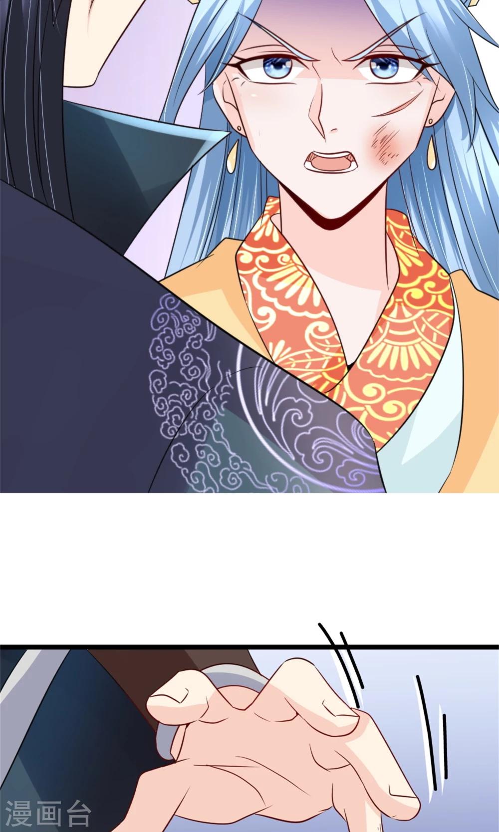 第20话 断子绝孙腿42