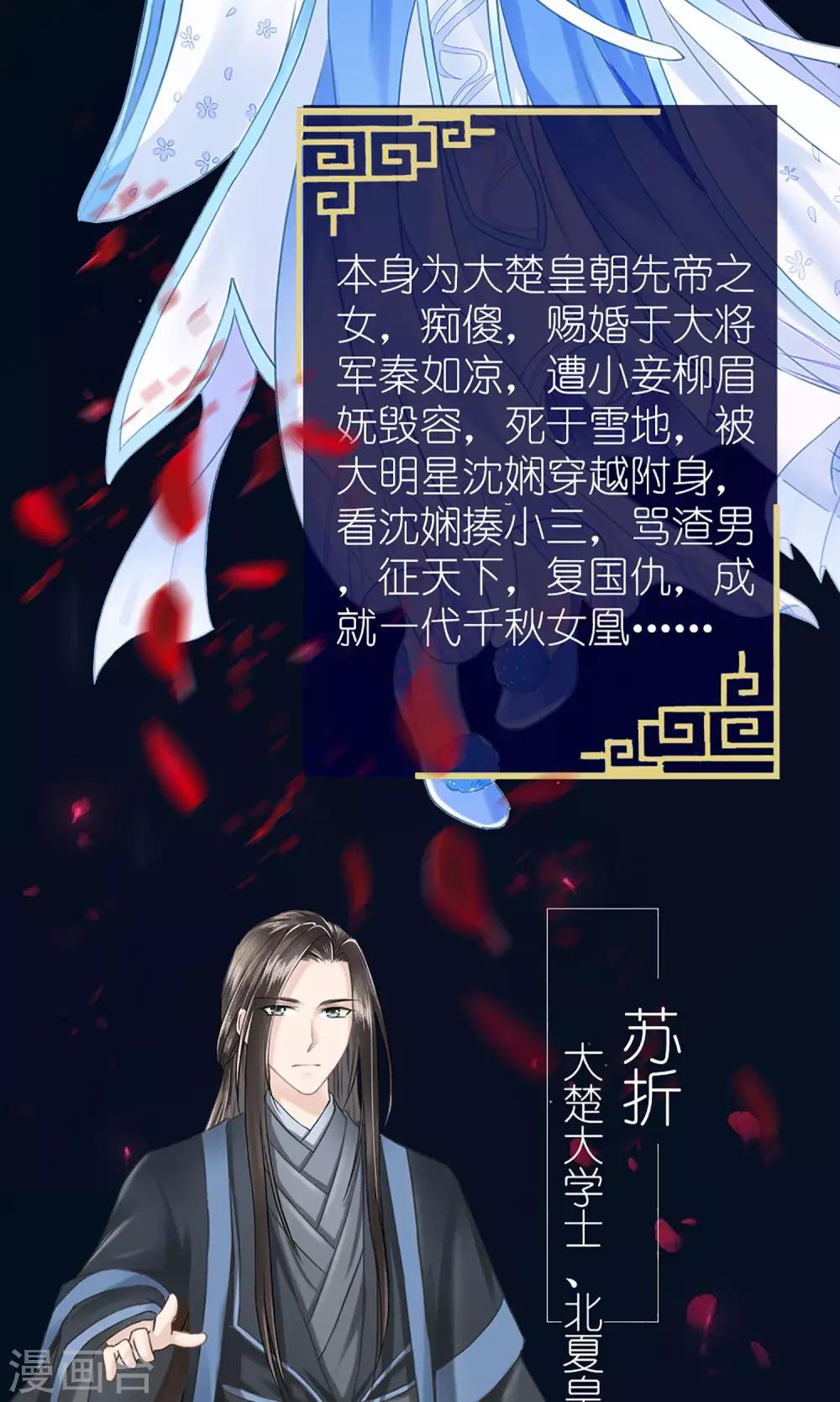 预告10