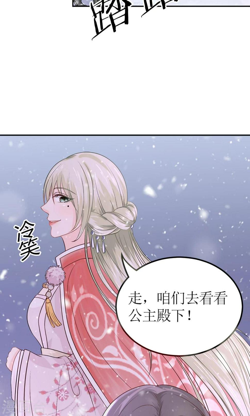 第2话 阿娴不傻30