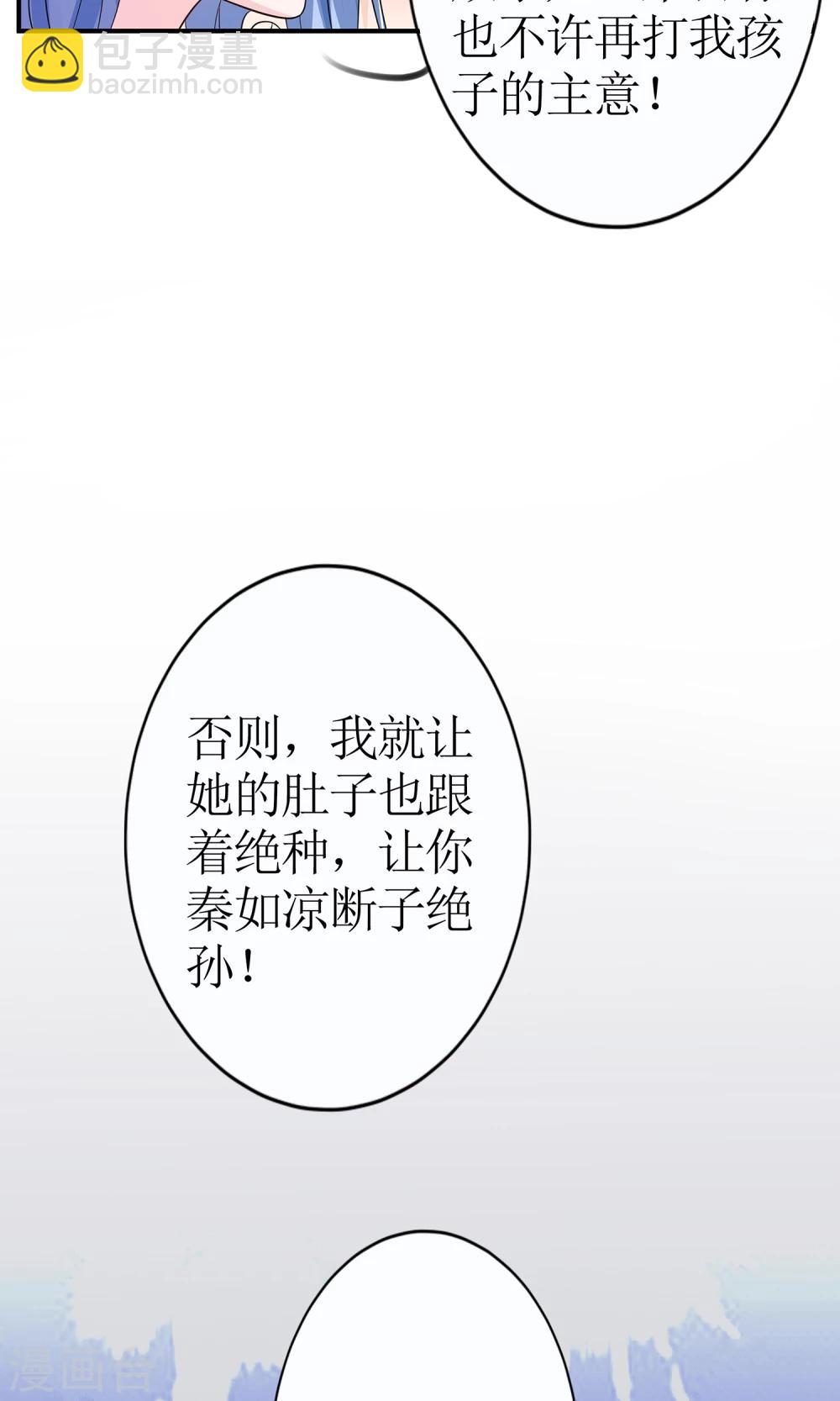 第12话 谈条件23