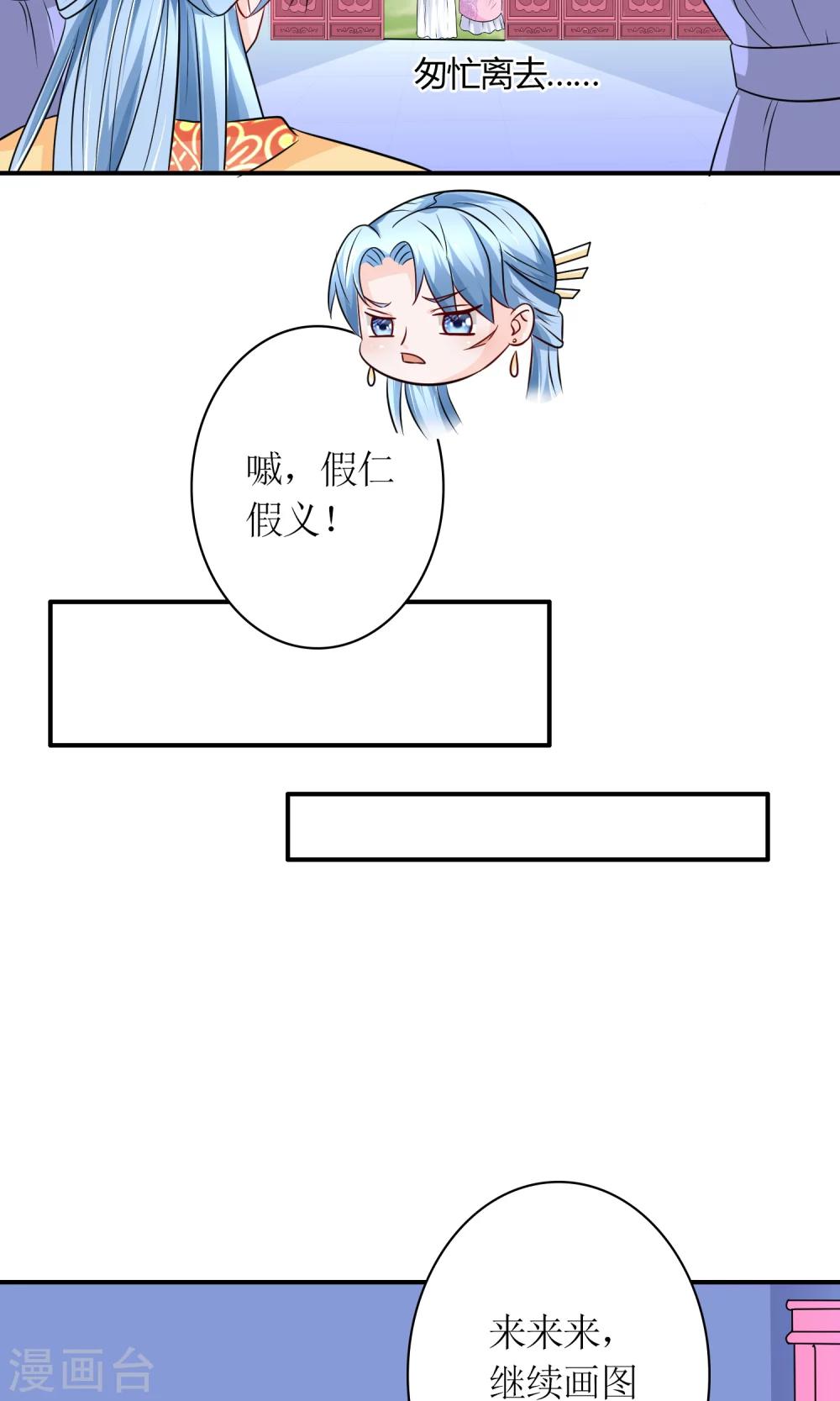 第23话 鸡狗不得入内！10