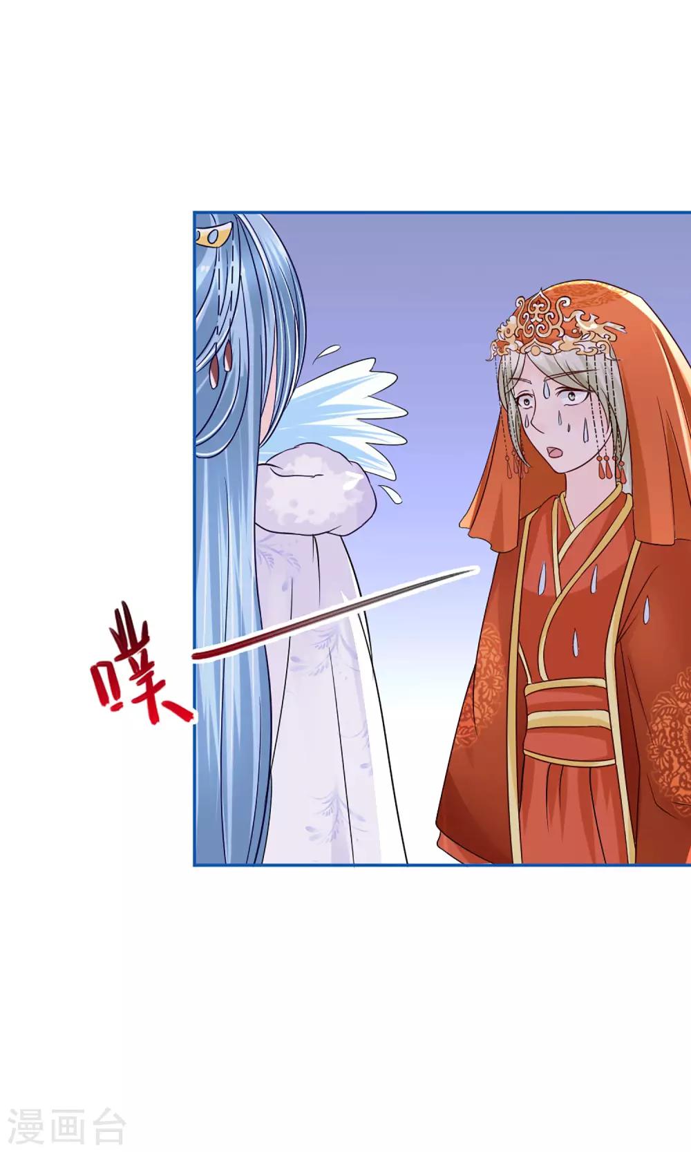 第8话 孩子不是他的！18