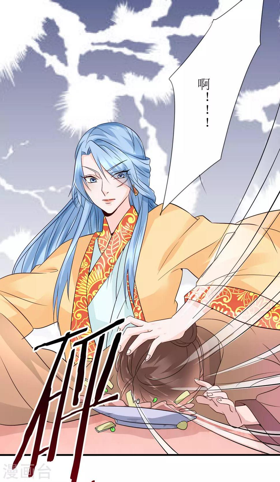 第14话 惩刁奴18