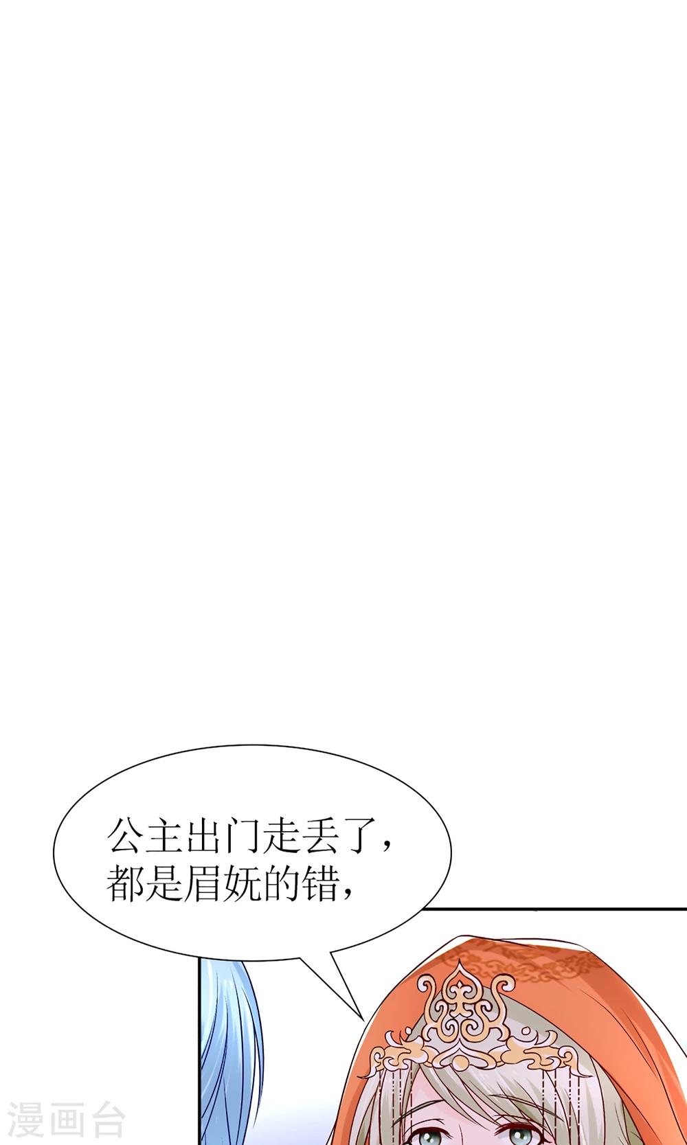 第6话 这婊子贼会演14