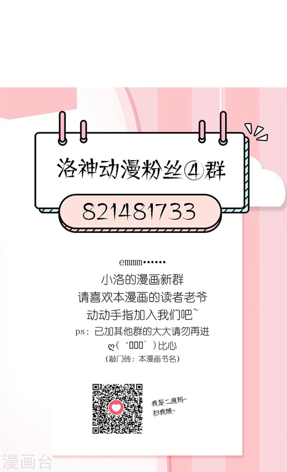 第22话 赌命，你敢吗？23