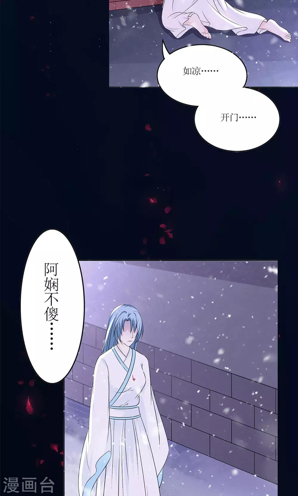 预告7