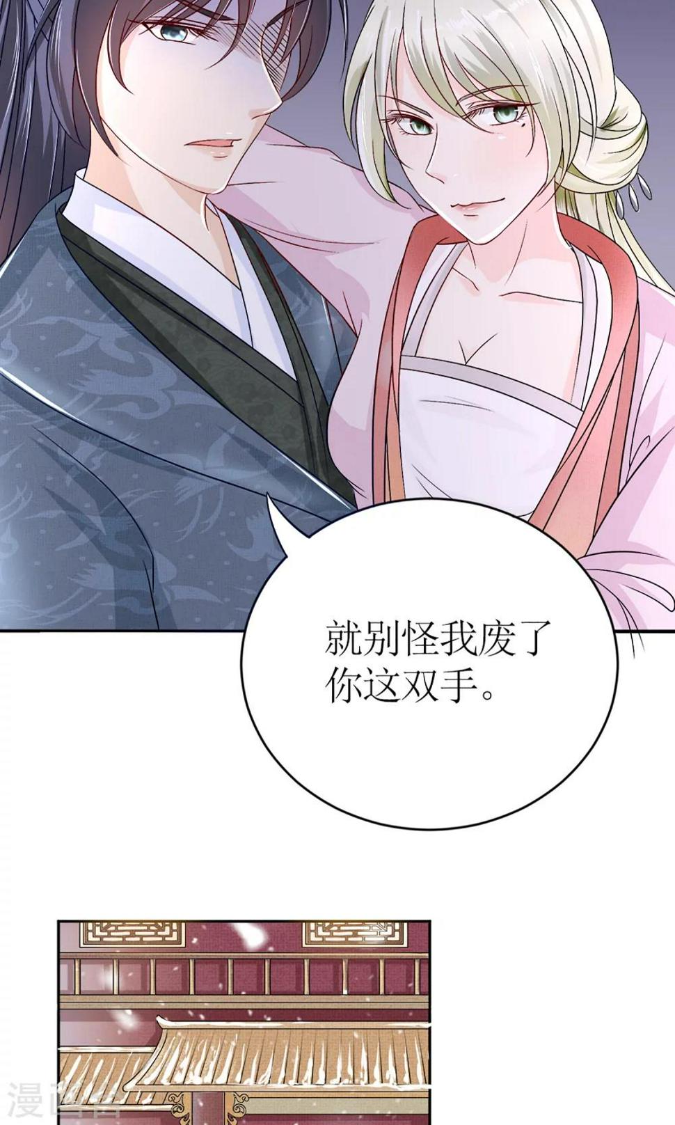 第2话 阿娴不傻2