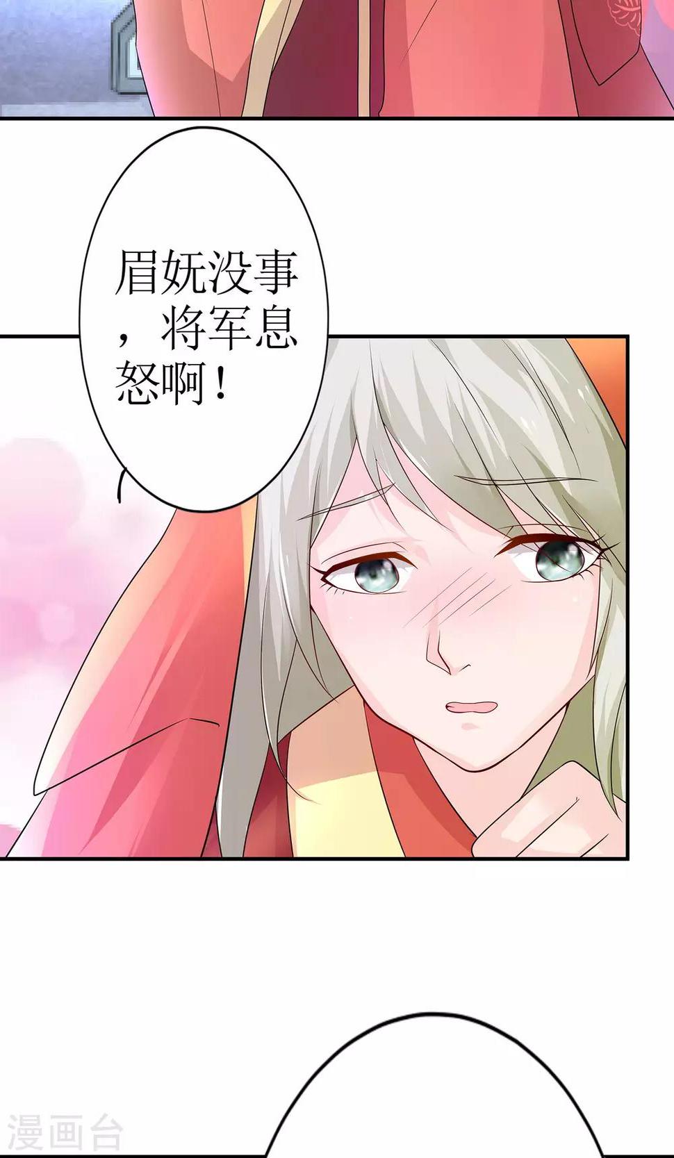 第9话 首战告捷&amp;amp;探讨人生4