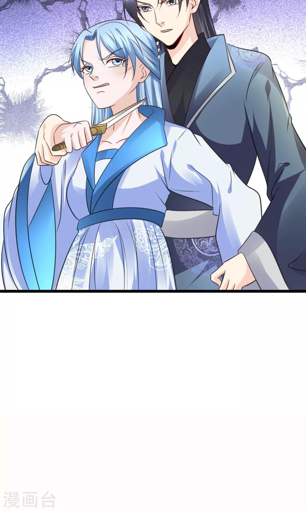 第28话 你这是要造反吗？14