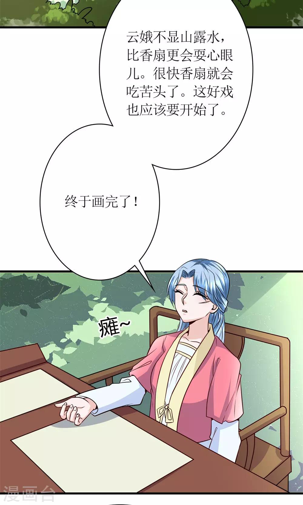 第30话 狗咬狗1