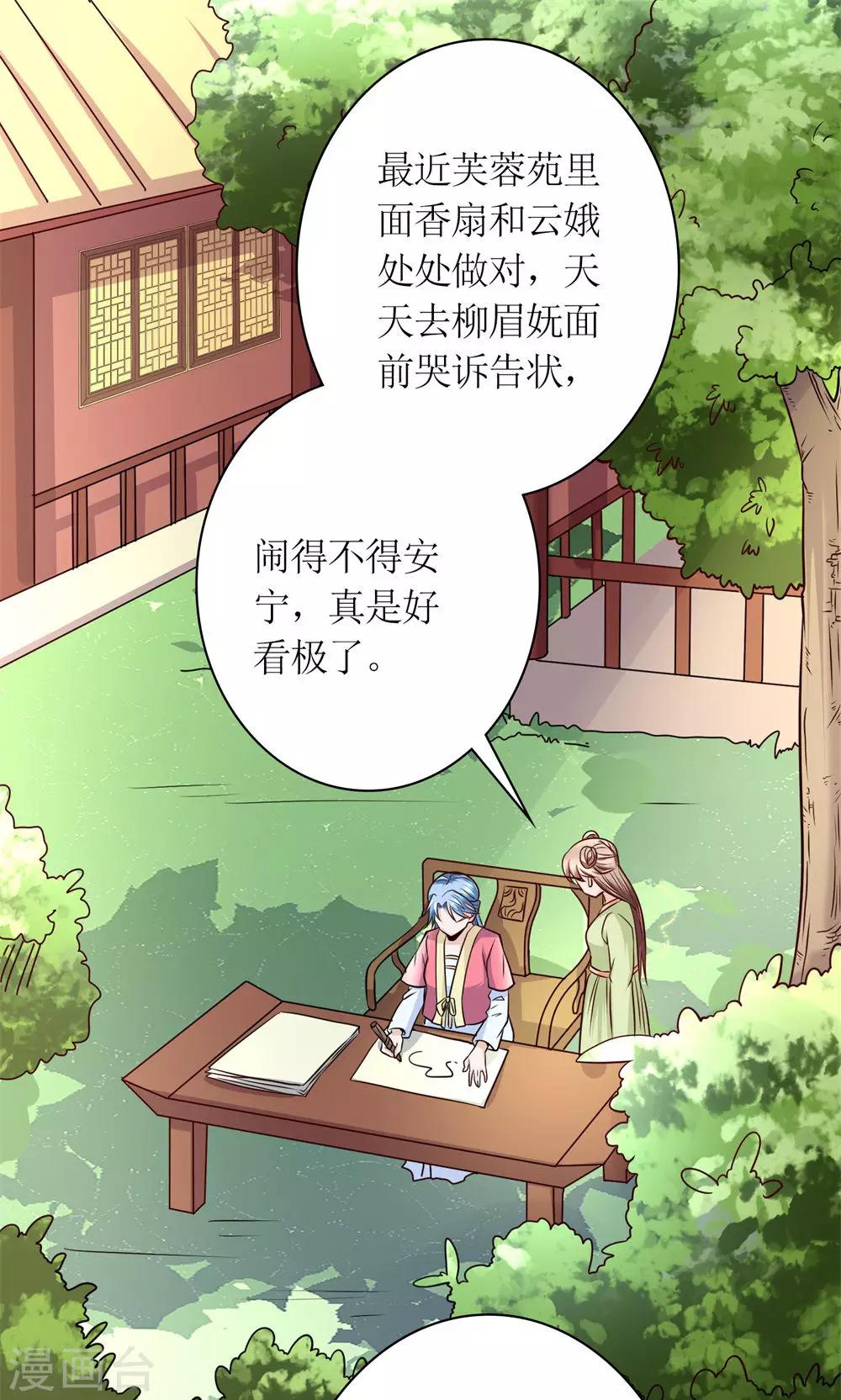 第30话 狗咬狗0