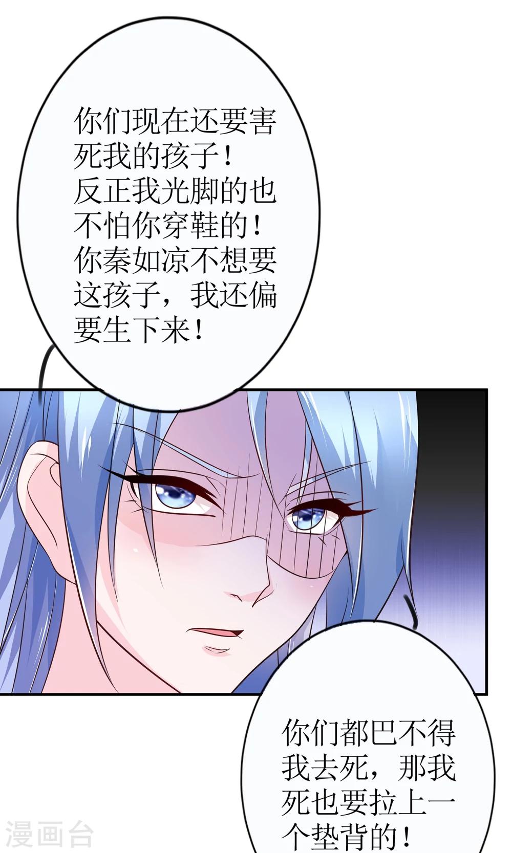 第12话 谈条件20