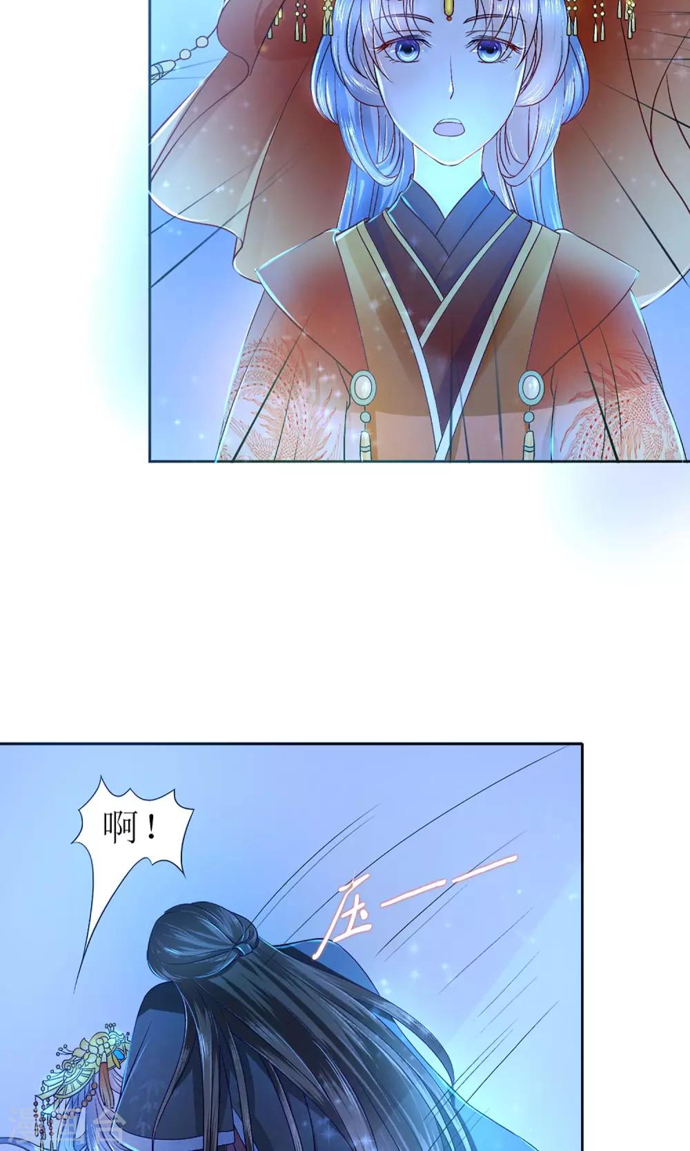 第1话 被赐婚8