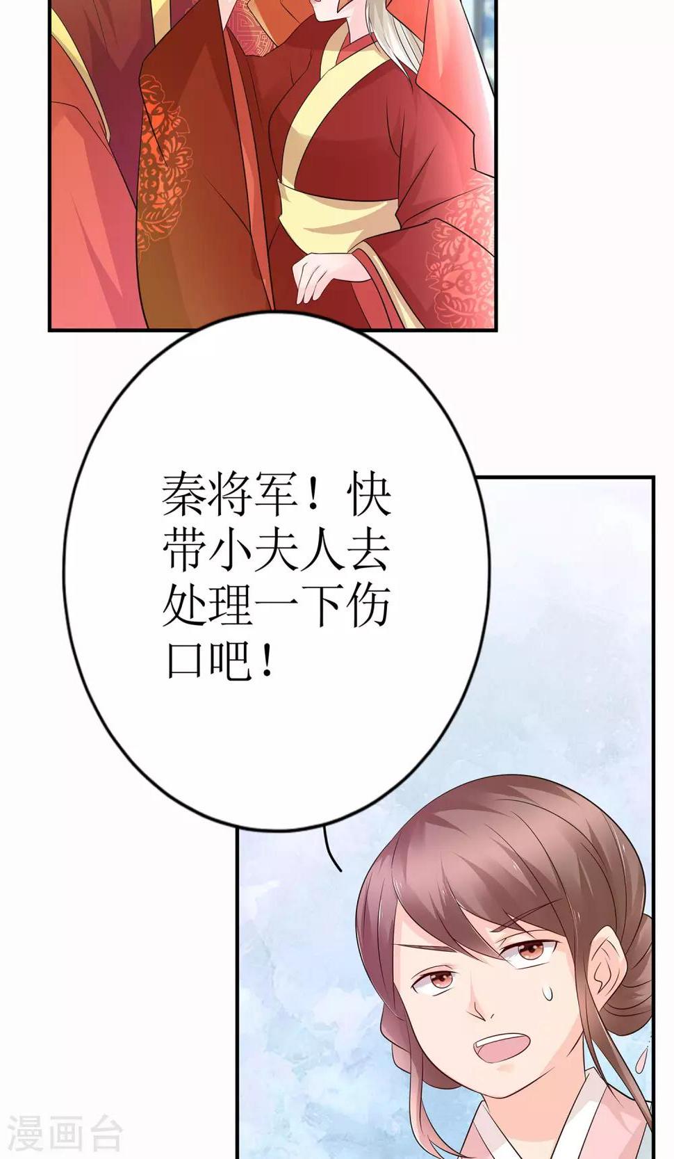 第9话 首战告捷&amp;amp;探讨人生9